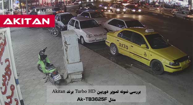 بررسی نمونه تصویر دوربین Turbo HD برند Akitan ، مدل AK-TB3625F
