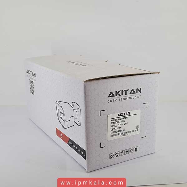 AK-B471M | دوربین مداربسته ۲ مگاپیکسل HD برند Akitan