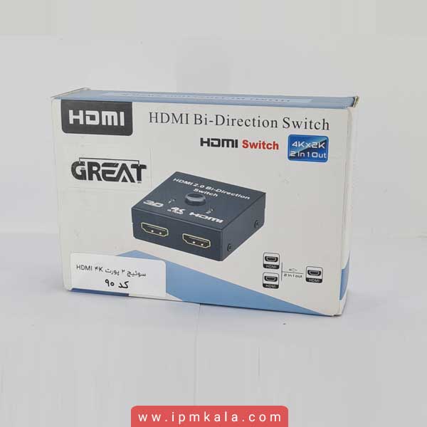 سوئیچ 2 پورت HDMI 4K